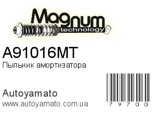 A91016MT (MAGNUM TECHNOLOGY)